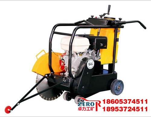 Q450路面切割機(jī)(馬路切割機(jī))